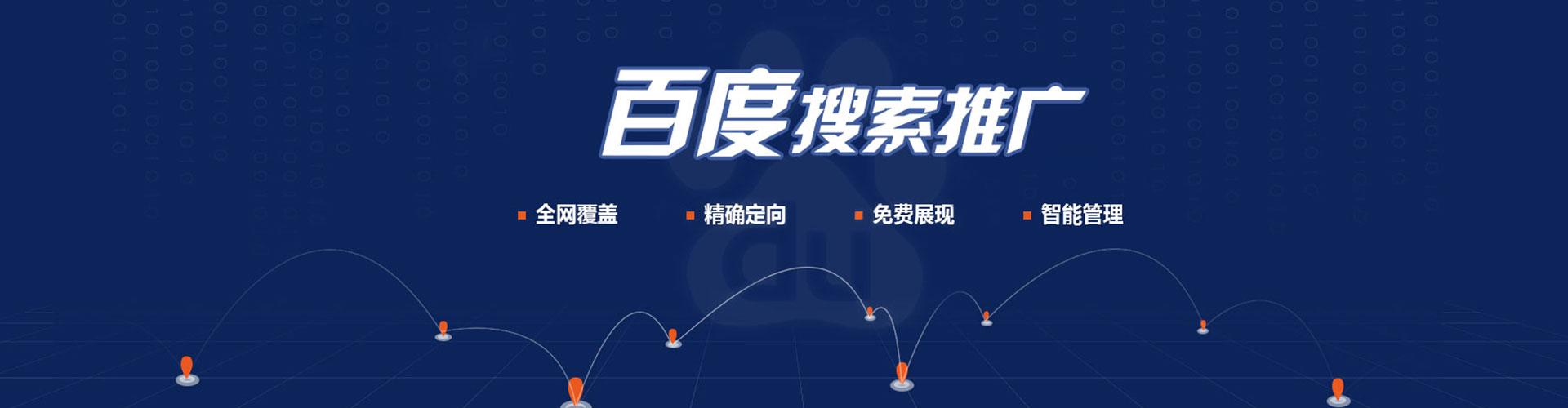 乐平sem开户